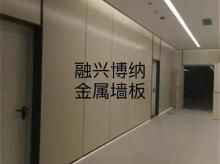 模塊裝配式金屬復(fù)合板